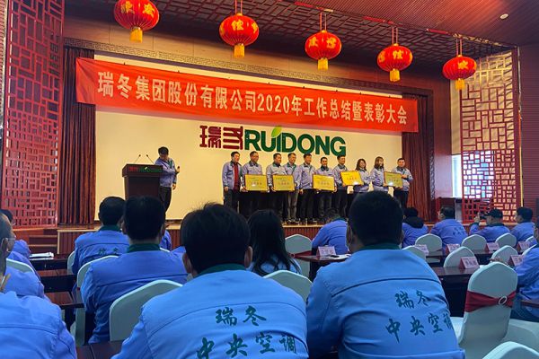 نبذة عن الشركة