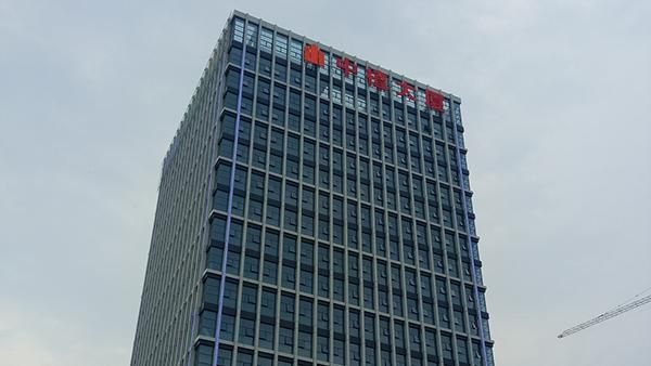 أنظمة تكييف الهواء في معهد علوم النباتات - الأكاديمية الصينية للعلوم