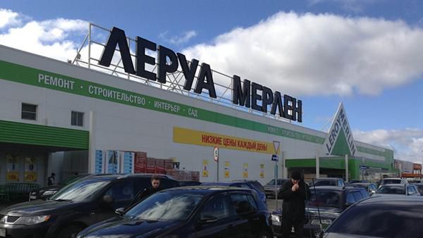 وحدات التكييف المركزية المدمجة (باكيج) فوق الأسطح (روف توب) في شركة Leroy Merlin