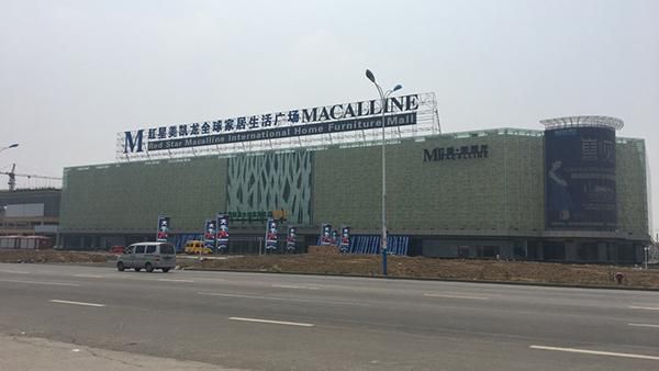  تشيلرات تبريد مياه (أنظمة مبردات المياه) وأبراج التبريد في Red Star Macalline - الصين